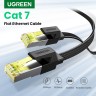 Patch-Cord 7 Cat, U/FTP, 10m, Плоский NW189 (40165) UGREEN