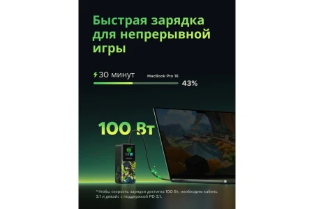 Мобильный аккумулятор Power Bank, 20000mAh, DigitalDisplay, 130W, серый, Genshin Impact Edition PB721 (35524GI) UGREEN