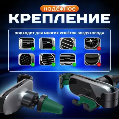 Автомобильный держатель для телефона LP228 (80539) UGREEN