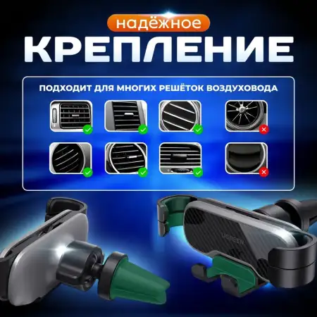 Автомобильный держатель для телефона LP203 (80539) UGREEN