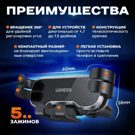 Автомобильный держатель для телефона LP203 (80539) UGREEN
