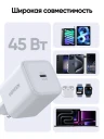 Зарядное устройство на 1C, 45W, QC4.0/PD3.0, Gan X + Кабель 1м, X524