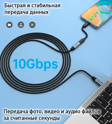 Кабель USB(m) C 3.1 Gen2- USB(f) C, 10Gbps, 100W, 2m. удлинитель (XCC-1039) Choetech
