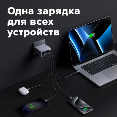 Зарядное устройство на 3xUSB C+1xUSB, 160W, QC4.0+/PD3.1, Nexode Pro, GaNInfinit X763 (25877) UGREEN