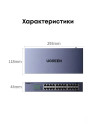 UGREEN, CM740 (35374EU), Коммутатор неуправляемый 24-портовый 1Gb/s