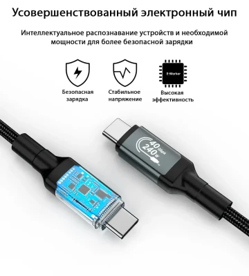 Кабель USB C - USB C, 4.0 Gen 3, 40Gbps, 8K@60Hz, 5A, 240W, 1.2m (XCC-1040) Choetech