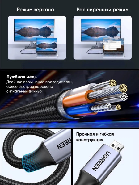 Кабель HDMI(m) - micro HDMI(m), V2.1, 8K@60Hz, 1m HD164 (15516) UGREEN