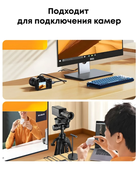 Кабель HDMI(m) - micro HDMI(m), V2.1, 8K@60Hz, 1m HD164 (15516) UGREEN