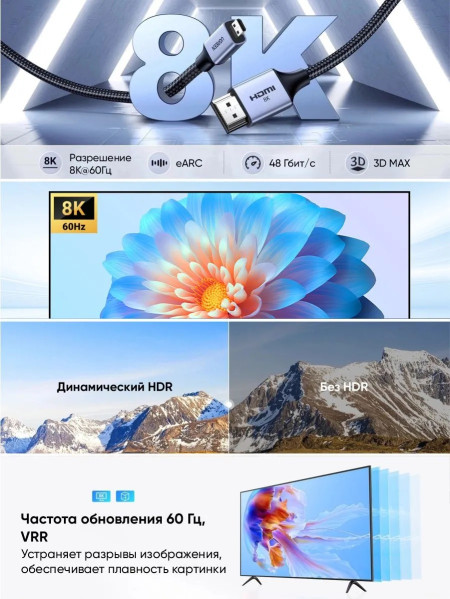 Кабель HDMI(m) - micro HDMI(m), V2.1, 8K@60Hz, 1m HD164 (15516) UGREEN