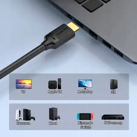 Кабель HDMI  2m, V2.1, 8K@60Hz, (XHH-TP20) Choetech