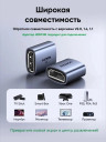Переходник HDMI(f) - HDMI(f) V2.1, 8K@60Hz, HD159 (90592) UGREEN