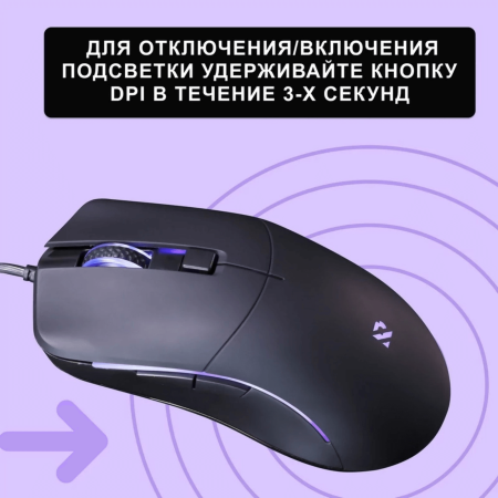 Мышь оптическая игровая SmartBuy RUSH X17, (SBM-747G-K) USB