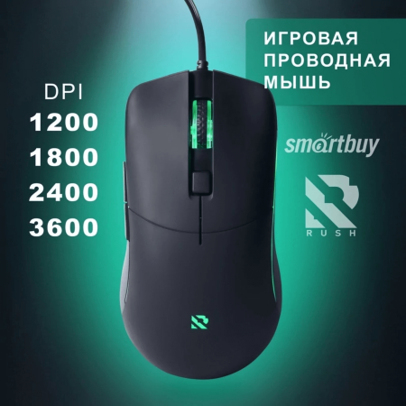 Мышь оптическая игровая SmartBuy RUSH X17, (SBM-747G-K) USB