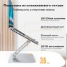 Складная подставка для ноутбука LP339 (40291) UGREEN