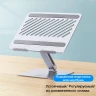 Складная подставка для ноутбука LP339 (40291) UGREEN