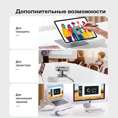 Складная подставка для ноутбука LP339 (40291) UGREEN