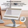 Складная подставка для ноутбука LP339 (40291) UGREEN