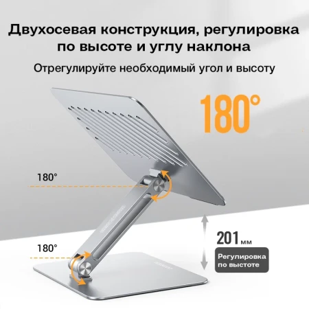 Складная подставка для ноутбука LP339 (40291) UGREEN