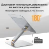 Складная подставка для ноутбука LP339 (40291) UGREEN
