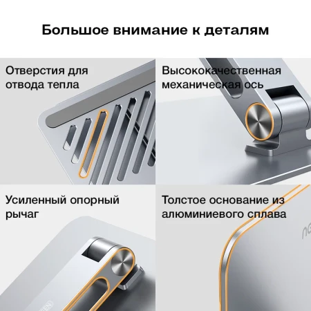 Складная подставка для ноутбука LP339 (40291) UGREEN