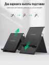 Складная подставка для смартфона LP247 (80903) UGREEN