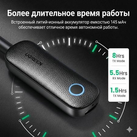 Bluetooth V5.0 Audio Receiver/Transmitter, 3.5mm, CM403 (80893) UGREEN