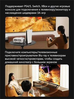 Кабель HDMI V2.1, 8K@60Hz, HD175