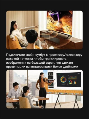 Кабель HDMI V2.1, 8K@60Hz, HD175
