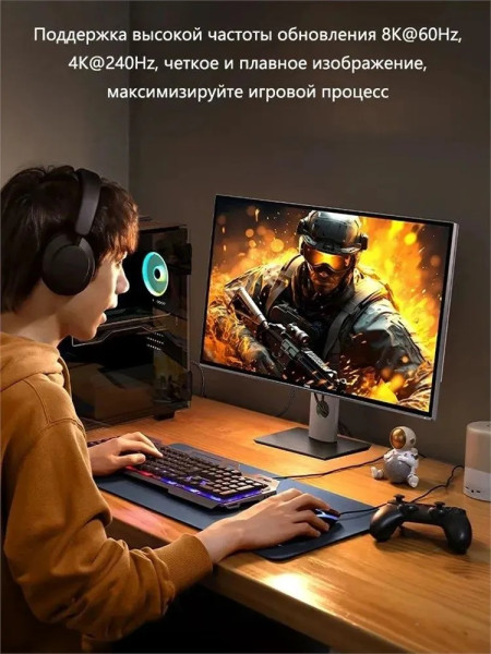 Кабель HDMI V2.1, 8K@60Hz, HD175