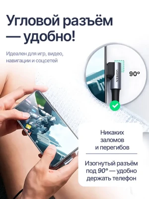 Кабель USB C 90° - USB C 90°, 480Mbps, 5A, 100W