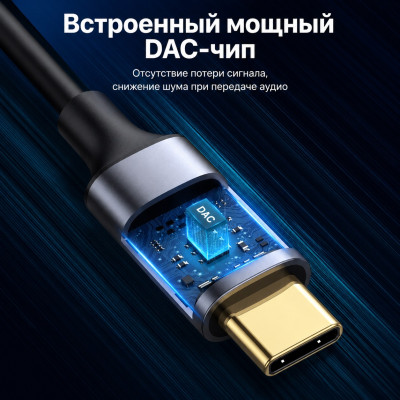 Кабель USB-C - 2RCA, 1.5m CM451 (20193) UGREEN