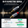 Кабель USB-C - 2RCA, 1.5m CM451 (20193) UGREEN