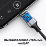 Кабель USB-C - 2RCA, 1.5m CM451 (20193) UGREEN
