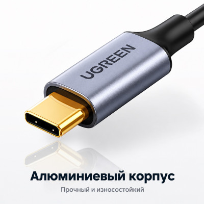 Кабель USB-C - 2RCA, 1.5m CM451 (20193) UGREEN