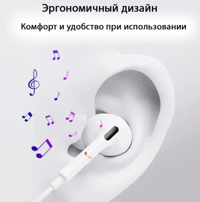 Наушники Type-C HiFi Earphone Белые 1.2m (OC-A011) Choetech