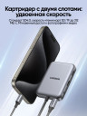 Док-станция USB-C 7-в-1, CM896 (65759) UGREEN