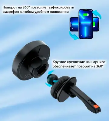 Автомобильный держатель для телефона магнитный (T205-F) Choetech