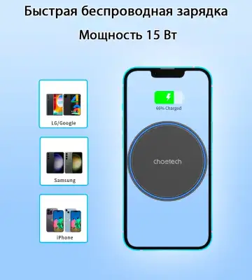 Автомобильный держатель для телефона магнитный (T205-F) Choetech