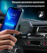 Автомобильный держатель для телефона магнитный (T205-F) Choetech