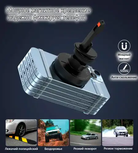 Автомобильный держатель для телефона магнитный (T205-F) Choetech