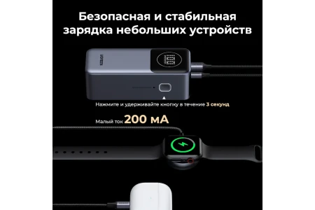 Мобильный аккумулятор Power Bank, 12000mAh, DigitalDisplay, 100W, серый, PB274 (35526B) UGREEN