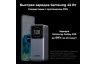 Мобильный аккумулятор Power Bank, 12000mAh, DigitalDisplay, 100W, серый, PB274 (35526B) UGREEN