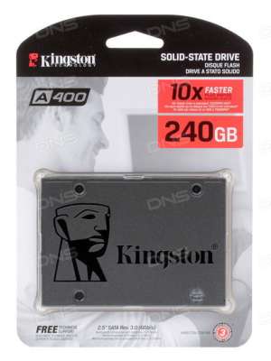 Твердотельный накопитель 240GB SSD Kingston A400  2.5" SATAIII