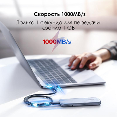 Корпус для установки M.2 SSD накопителя NGFF B-Key (MicroUSB 3.0) CM238 (60530) UGREEN