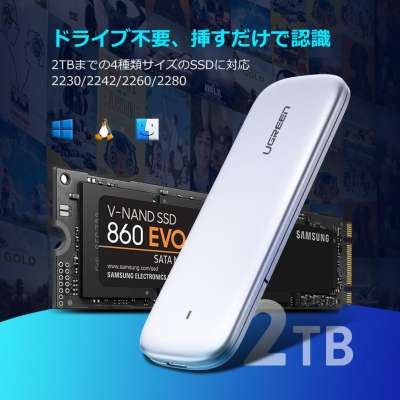 Корпус для установки M.2 SSD накопителя NGFF B-Key (MicroUSB 3.0) CM238 (60530) UGREEN