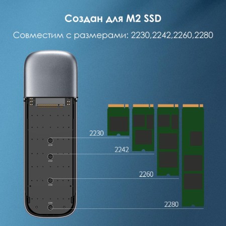 Корпус для установки M.2 SSD накопителя NGFF B-Key (MicroUSB 3.0) CM238 (60530) UGREEN