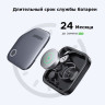 Смарт трекер для поиска вещей, Bluetooth/GPS, CM816 (45297) UGREEN для Apple