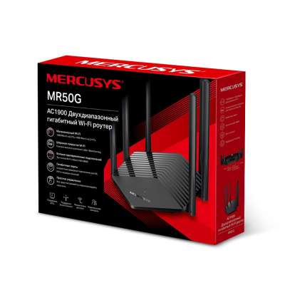 Маршрутизатор, Mercusys, MR50G, 1 гигабитный порт WAN, 2 гигабитных порта LAN
