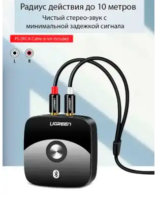 Bluetooth V5.1 Audio Receiver, 3.5mm/2RCA, CM106 (40759) UGREEN