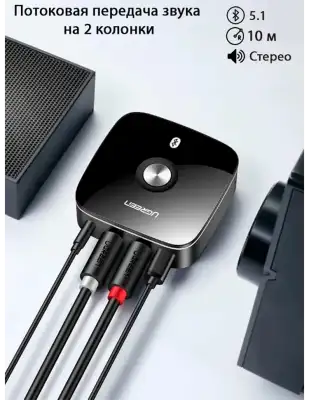 Bluetooth V5.1 Audio Receiver, 3.5mm/2RCA, CM106 (40759) UGREEN